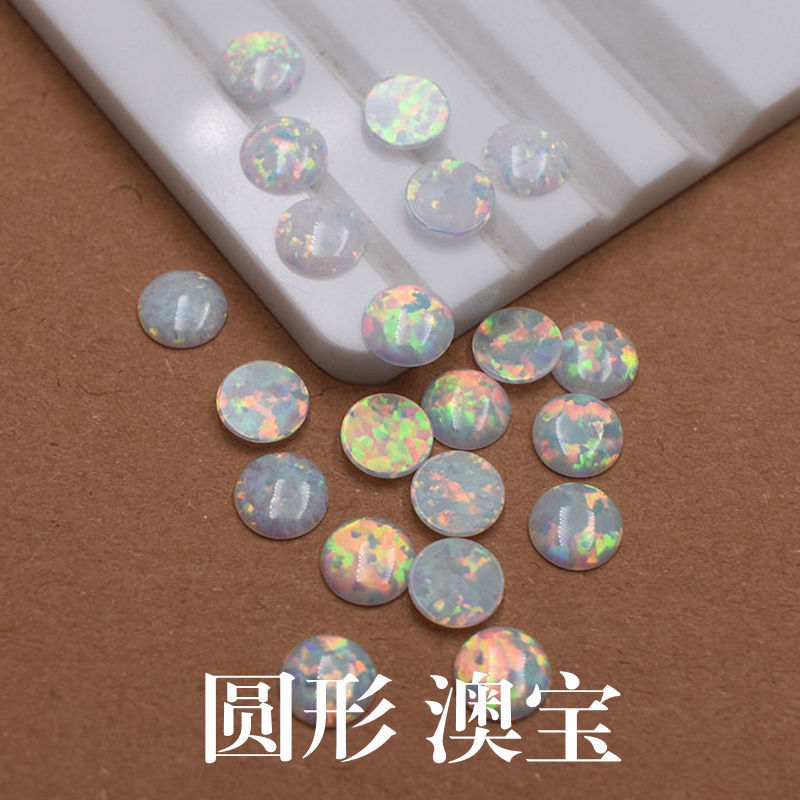 Opal Synthetic Gemstone Flat-Bottomed Convex Round Loose Stone Op17 Opal Synthetic Gemstone Flat-Bottomed Convex Round Loose Stone Op17