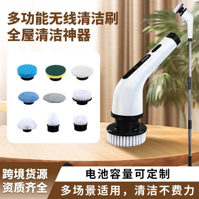 다기능 주방, 욕실, 자동차, 화장실 청소용 휴대용 무선 충전식 이중 목적 전동 청소 브러시