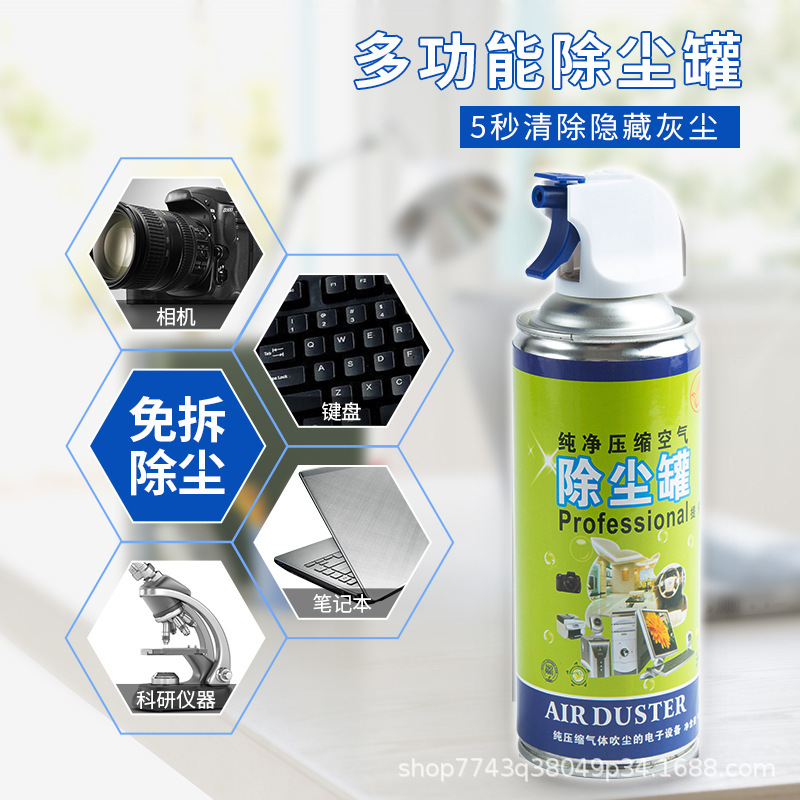 Compressed dust removal irrigation high pressure air tank SLR dust removal compressed air tank dust removal tank camera lens cleaning and cleaning Compressed dust removal irrigation high pressure air tank SLR dust removal compressed air tank dust removal tank camera lens cleaning and cleaning