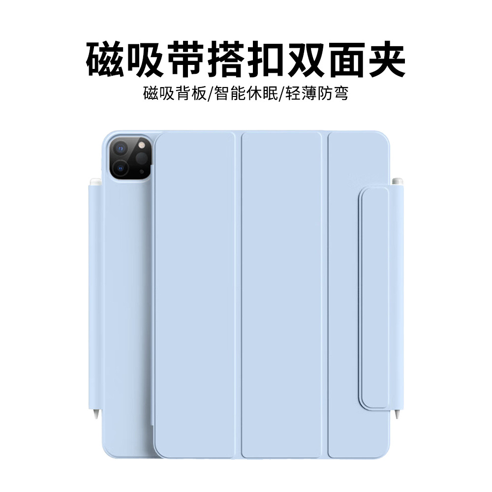 Customized Protective Case for iPad Air6 2024 Pro 11inch Double-Sided Clip 10.2 Magnetic Split Strap Buckle