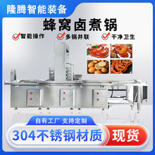 ȫ�Զ�±��� ����Ʒ����±��� ţ��������ʽ����±���豸