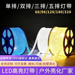 220v�߉�led�􎧳���2835�����p�ņ���rgb���͟��l�҃�����b��
