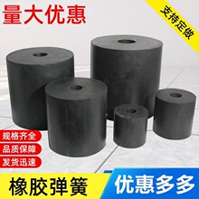 平台橡胶减震振动筛圆垫橡胶弹簧复合减震配件震动缓冲弹簧柱