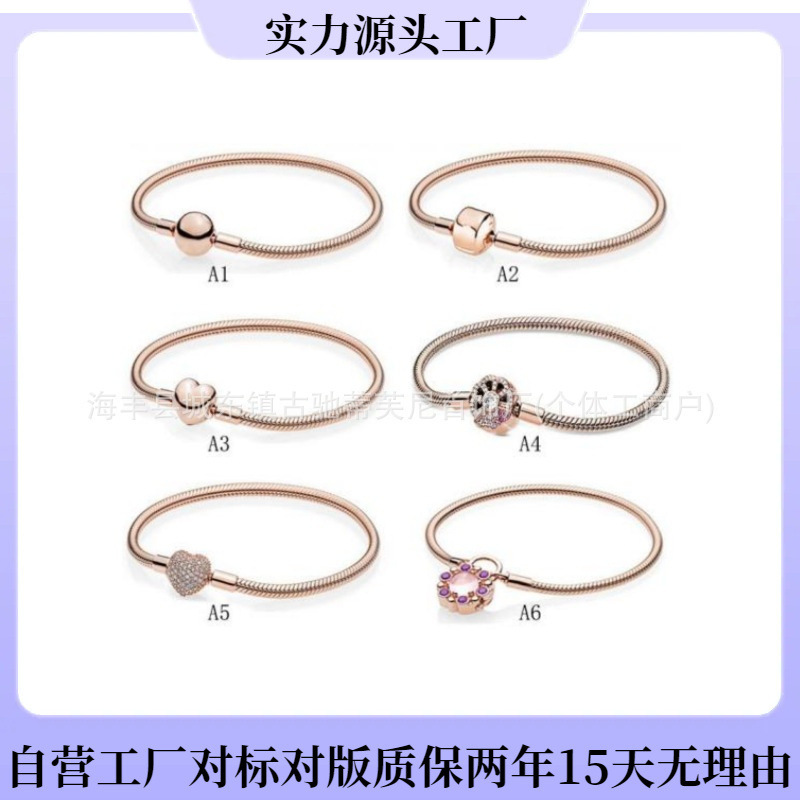 Pandora S925 Silver Rose Gold Fan Snake Bone Chain Full Diamond Love Bracelet Fashion DIY Basic Bracelet