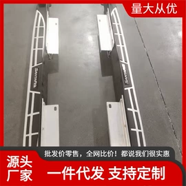 其他汽车改装;其他汽车外饰;车顶架