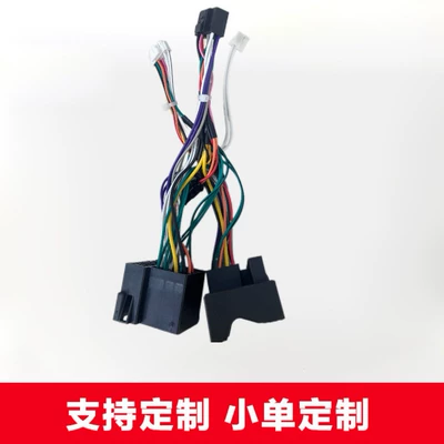 Universal wiring harness for Volkswagen, compatible with Other Automotive Communications