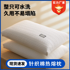 长方形枕芯不塌陷不变形家用枕头单人颈椎枕助睡眠纤维酒店枕