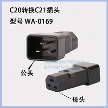 PDU/UPSDQ^ IEC320-C20DC21ȫ~оM_XWA-0169
