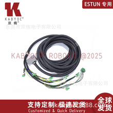 ��˹�D�C���˾��|ESTUN 6�S�C����S2���ƙ�ER220-3100 PW������