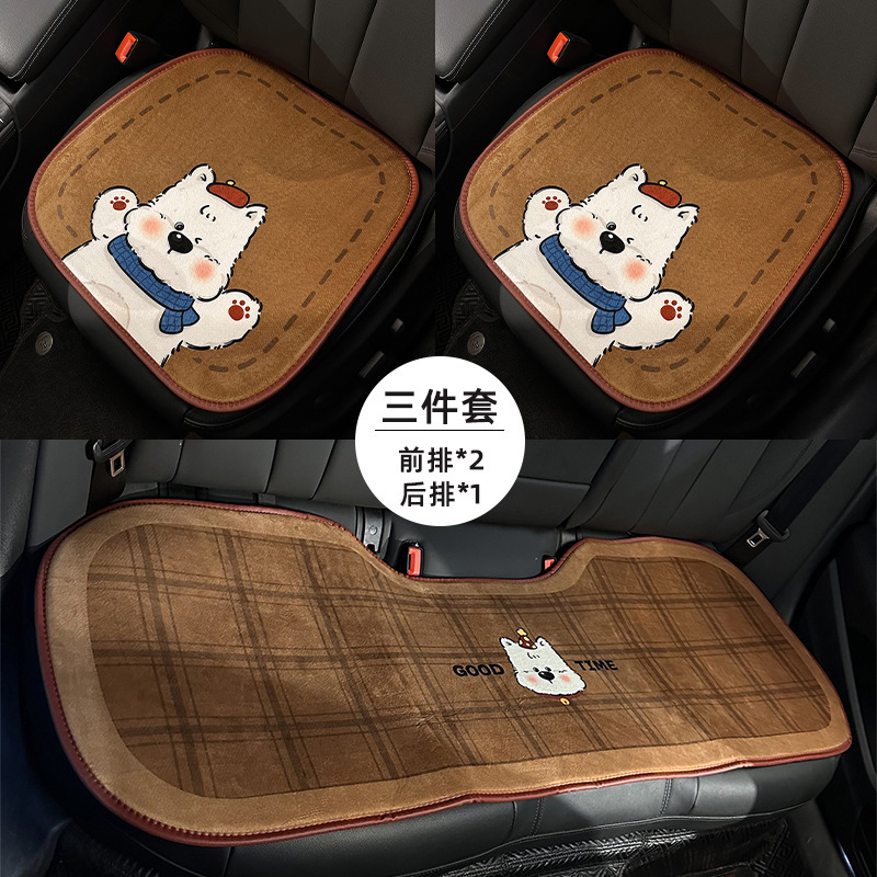 冬季汽车坐垫高级感车用舒适防滑座椅坐垫毛绒保暖防冻车载座垫|undefined