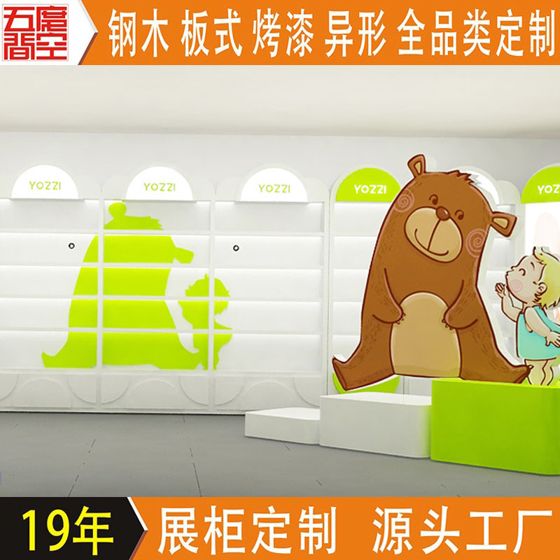 服装店童装展示柜母婴坊用品展示架亚克力设计童装服饰中岛展示台