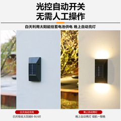 Solar up and down luminous wall lamp outdoor landscape courtyard outdoor waterproof atmosphere wall decoration terrace wall washer