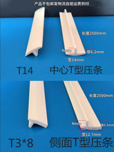 网格真百叶门收边线条吸塑玻璃门压条收口背面胶条木塑料装饰卡槽