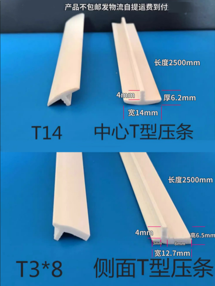 网格真百叶门收边线条吸塑玻璃门压条收口背面胶条木塑料装饰卡槽