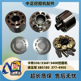 �m��CAT����336E/340F���� ���w �����P ������ Һ����������