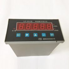 SZC-PS speed indicator Shanghai Shangrun instrument