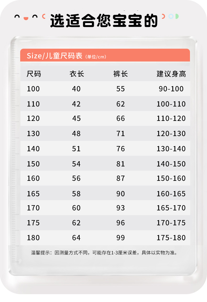 彩棉_13