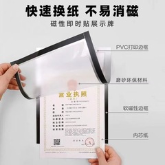磁気展示は営業の撮影枠を貼って、穴を開けないでください。