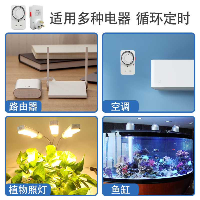 English Pronunciation Timer 13A Hong Kong Version Mechanical Recycling Electronic Timing Switch Socket UK Singapore Cross-border E-commerce