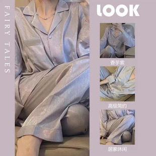 ins live broadcast Little Red Book 2024 New Ice Silk pajamas Women's Spring and Autumn long sleeve thin summer home wear suit
