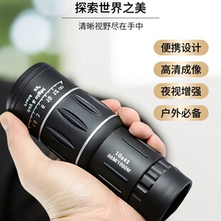 ���羳��Ҏ��10X42��Ͳ���h�R�߱�����΢ҹҕ���B�֙C�^Դ�^�S��