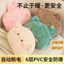 新可拆洗热水袋充电款暖手宝暖宝宝防爆暖水袋电热宝可爱暖手宝