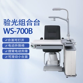 配镜及配件;光学机具;光学检测仪