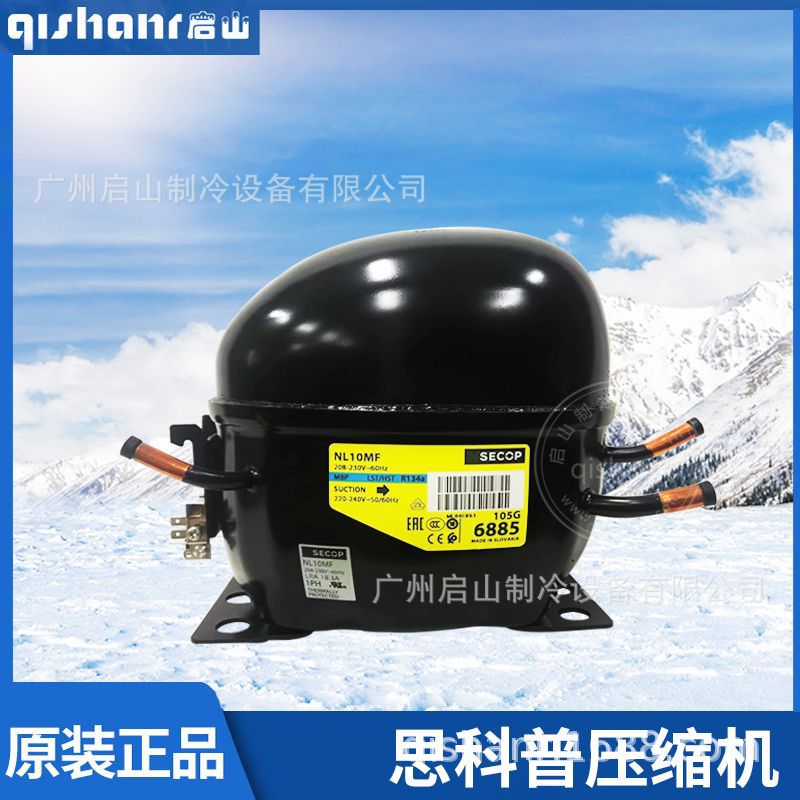 广州思科普压缩机SC21CNX.2  SC21CNLX.2  SC18CNX.2  SC15CNX.2