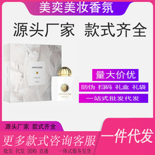 Amouage Guidance ��Ľ�ز����I�Ļ�ʢ����֮ԁ�@�g��������ĩ��