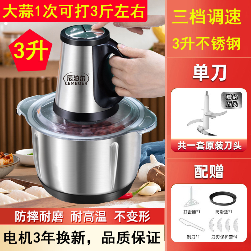 Máquina de cocción de ajo comercial, máquina de cocción de ajo eléctrica, máquina de cocción de ajo doméstica, máquina de cocción de ajo, máquina de cocción de jengibre molída, artefacto mágico de cocción de ajo