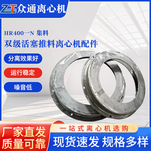 HR400һN ���ϲ� �p�����������x�ęC����x�ęC�D��ĩ�˳��Ͽ�