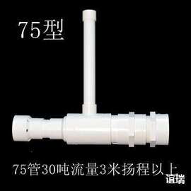 出水口文氏增氧炮养殖池鱼塘氧气泵文氏管增氧射流器增氧泡加氧器