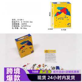 跨境外贸热销俄文ДУБЛЬ卡牌游戏开发智力桌游玩具聚会卡牌