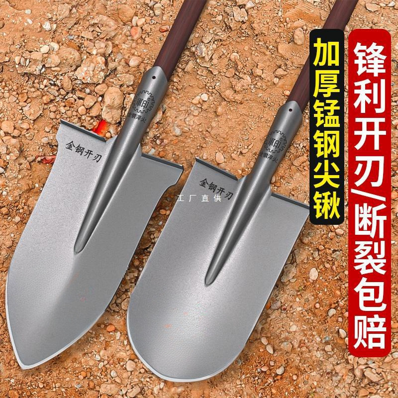 挖树锹加厚钢锹尖铁锹锰钢挖沟铁铲尖头铁锨铲工兵铲铲子挖土