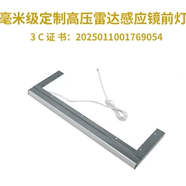 其他室内灯具;水底灯;LED硬灯条