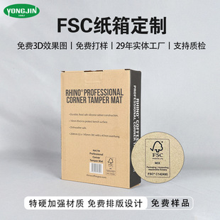 FSC���䶨�ƾGɫ�h����׷�S���п羳���ڏS��ֱ�NFSC�J�C���乤�S
