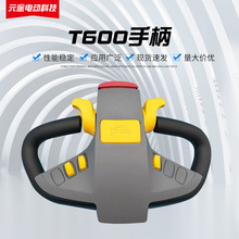 电动叉车手柄总成 电动托盘车 电动堆堆高车  加速器 叉车配件 手