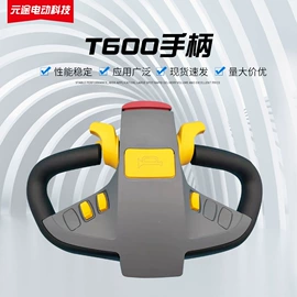 叉车配件;其他清洗设备;电动车控制器