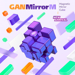 GAN third-order mirror magnetic UV version Rubik's Cube sticker special-shaped third-order variant smooth Rubik's Cube beginner educational toy