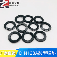 廠家供應DIN128A型發黑色高彈性M10金屬65Mn彈簧墊圈德標開口墊片