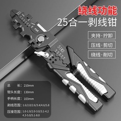 25-in-1 Electrician's Multifunctional New Type Wire Stripping Plier Wire Dividing Wire Winding Wire Stripping Wire Crimping Wire Peeling Pliers 