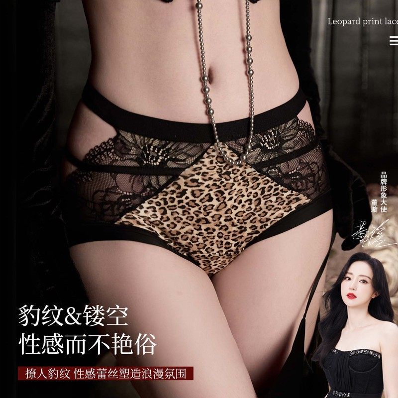 Ufeel French-Style Spicy Sexy Lace Leopard Print Hollow-Out Mid-Waist Women's Panties Satin Briefs Other Ufeel French-Style Spicy Sexy Lace Leopard Print Hollow-Out Mid-Waist Women's Panties Satin Briefs Other