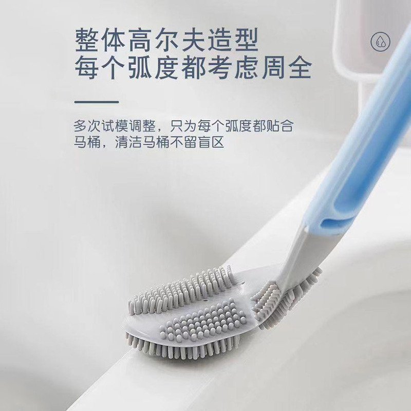 高尔夫网红硅胶马桶刷家用无死角洗厕所神器刷子壁挂式卫生间清洁|undefined