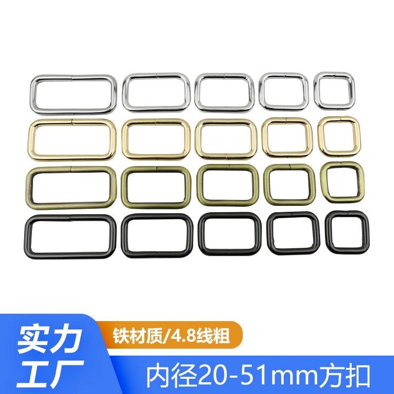 Multi-especificación boca de alambre de hierro hebilla cuadrada bolsa de ropa correa de hombro hebilla de cinta de metal hardware de equipaje hebilla de boca ajustable