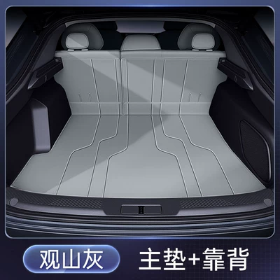 full-coverage trunk mat, foot | Trunk Mat - mountain-graytrunk-single-mat-backrest-mat-212t01-galaxy-m7-26-models-five-seater