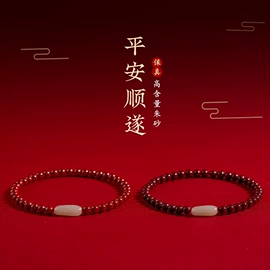 玉器工艺品;骨灰盒/坛;饰品配件