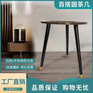 Nordic Light Luxury Small Apartment Living Room Coffee Table Simple Modern Household Combination Small Table Hotel Creative Sofa Side Table
