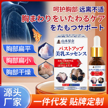 ɽ���������龫�A¶��������˪�aƷ�ز��´��o������׃�ع��S���l