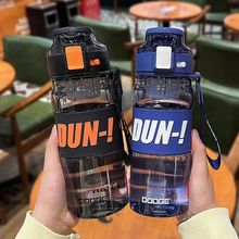 道奇顿感运动水杯男女大容量2025新款女tritan杯子塑料耐高温水壶