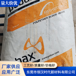 PVDF France Arkema 720 Fire Retardant Anti-UV chemical resistance anti-static high purity film